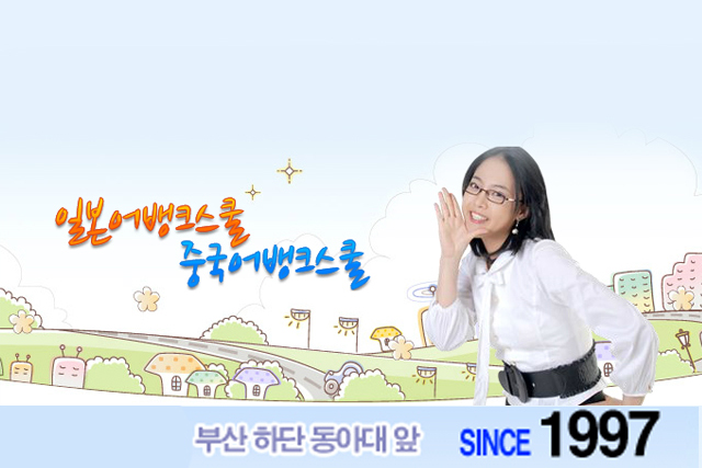 메인